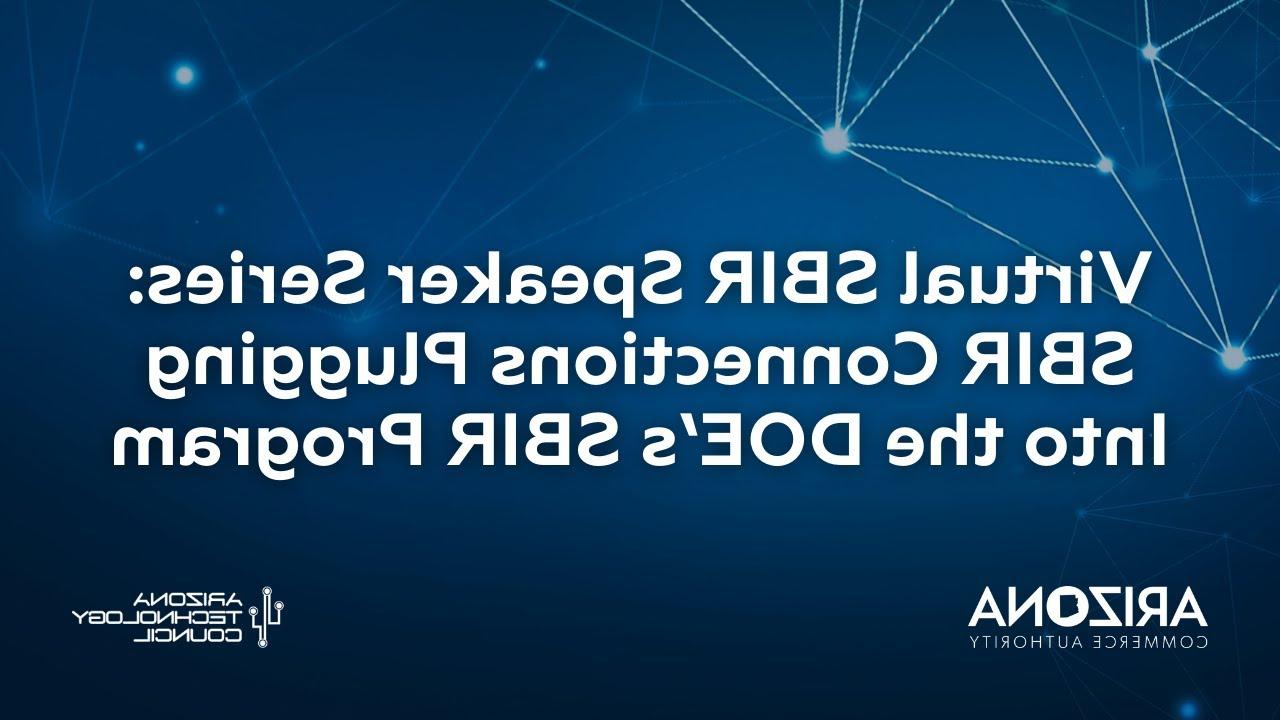 Virtual SBIR Speaker Series: SBIR Connections Plugging Into the DOE's SBIR Program